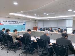 충남도, ‘글로컬대학 예비 지정’ 도내 11개 대학 나섰다 기사 이미지