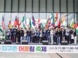 신상진 성남시장, ‘25개국 5천여 명 참여’ 지구촌 어울림 축제 참석 기사 이미지