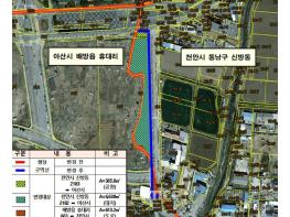 충남도, 천안·아산 경계조정…학교 설립 문제없다  기사 이미지