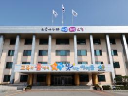 충북교육청, 안전한 학교 만들기 포럼 개최 기사 이미지