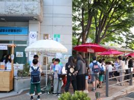 (재)광명시청소년재단 해냄청소년활동센터 지역주민과 함께하는 소소한축제 운영 기사 이미지