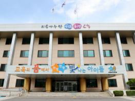 충북교육청, 이주배경 영유아 다보듬 교육활동 지원 사업 추진 기사 이미지