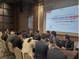 충남도 11개국 해외망 통해 통상 해법 모색 기사 이미지
