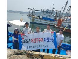 충남도, 고소득 수산자원 주꾸미 44만 마리 방류 기사 이미지