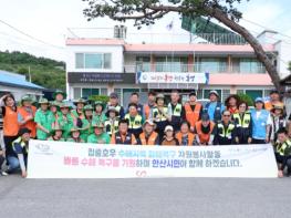 (사)안산시자원봉사센터, 집중호우 피해지역 “수해복구 자원봉사활동” 기사 이미지