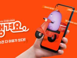 충남도 2만원×2회 주문=‘1만원’ 파격 쿠폰 기사 이미지