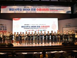 충남도, 어려운 대외 여건 속 무역수지 1위 유지 기사 이미지