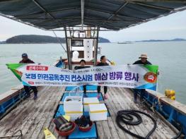 충남도 보령 장고도, 자율관리어업 우수공동체 선정 기사 이미지