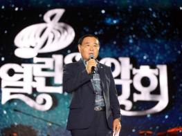 수원특례시의회, 시 승격 76주년, KBS 열린음악회 참석 기사 이미지