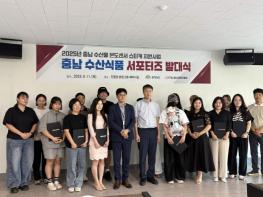 충남도, 수산업체에 ‘온도센서 스티커’ 지원 기사 이미지