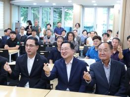 대전시 곰두리자원봉사연합, 창립 20주년 기념식 열려 기사 이미지