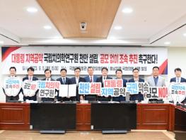 충남도, 천안·아산 의료거점 급부상…치의학연 유치 탄력 기사 이미지