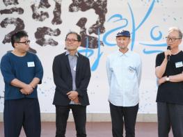 충남미술관, 다채로운 미술행사 ‘큰 호응’ 기사 이미지
