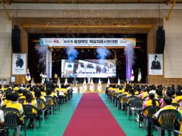 제41회 충북 적십자 봉사원 대회, 성황리에 마무리 기사 이미지