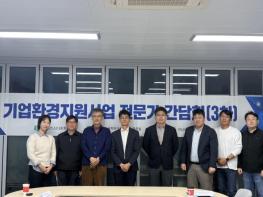 전남대학교 “전남녹색환경지원센터, 현장 의견이 정책으로” 기사 이미지