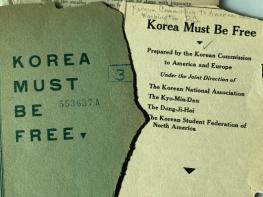 전남대, 광주학생독립운동 UNESCO 세계기록유산 등재 본격 추진 기사 이미지