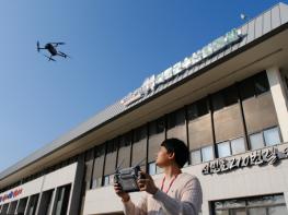 논산시, 드론으로 행정의 새 시대 연다 기사 이미지