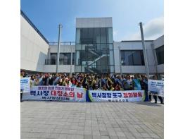 ‘충남 폐어구 관리’ 전국대회서 성과 기사 이미지