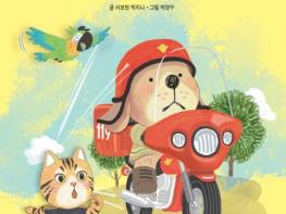 대전소방본부, 소방안전교육 자료 온라인 제공 기사 이미지