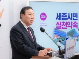 최민호 시장 '세종시 미래 5대 비전 실현 집중' 기사 이미지