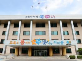 충북교육청, 학교 중심 마음건강 지원 정책 강화 기사 이미지
