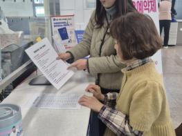 영동군, 2026년 ‘민원후견인제’ 운영… 원스톱 민원서비스 강화 기사 이미지