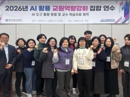 “지식 전달자에서 ‘AI 사고(思考)의 설계자’로” 청주공고,  대한민국 미래 교육의 ‘퍼스트 무버’를 선언하다 기사 이미지