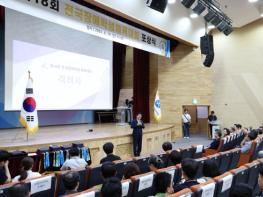 세종교육청, 제18회 전국장애학생체육대회 포상식으로 영광의 순간 기념 기사 이미지
