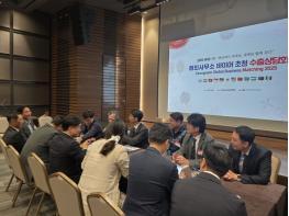 충남도 11개국 해외망 통해 통상 해법 모색 기사 이미지